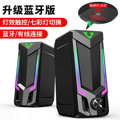 Bluetooth RGB computer speaker with LED ambient